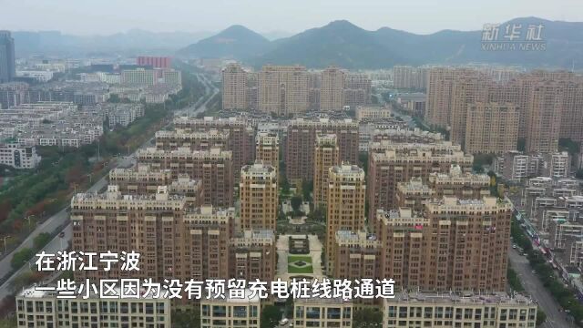 浙江宁波:优化新能源汽车充电设施 服务绿色出行