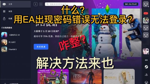 什么?居然还有软件比烂橘子还烂?你们学会了吗