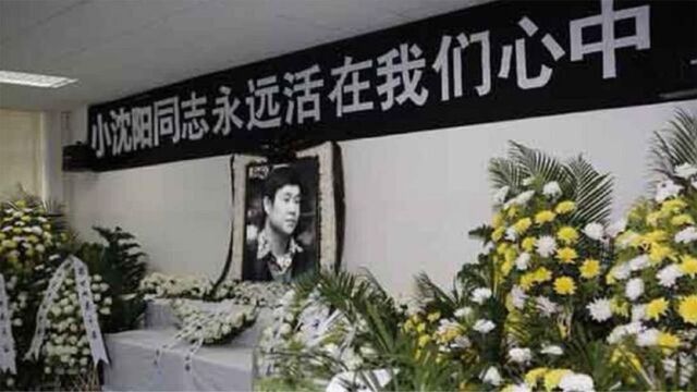 小沈阳车祸去世?葬礼照片流出让人难以置信,官方的发声让人愤怒