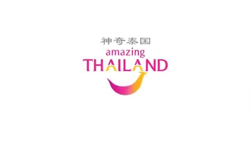 泰国旅游宣传曲《我在泰国等你》#我在泰国等你#泰国旅游会务#火火火起来