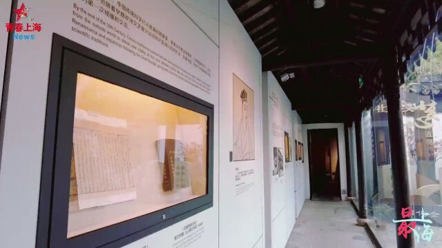 400年前徐家汇的起源,全都藏在这座公园内 | 最上海