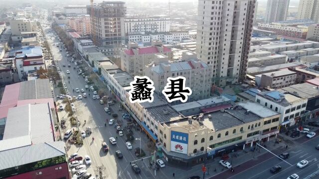 走遍中国小城第46站蠡县,这里被誉为中国山药之乡