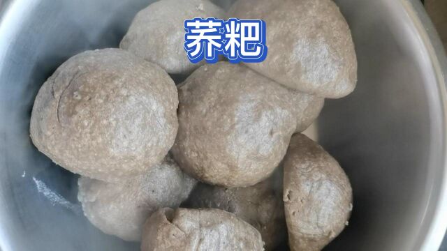 金萍姐:2斤荞面,揉了18个荞粑,香甜可口