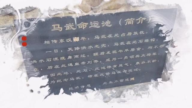 与你们一起时,总是开心的,新乡南太行辉县八里沟中国五A景区.#冰瀑布 #冰雕雪雕 #冰雪 #冰凌 #网红瀑布 #自然景观