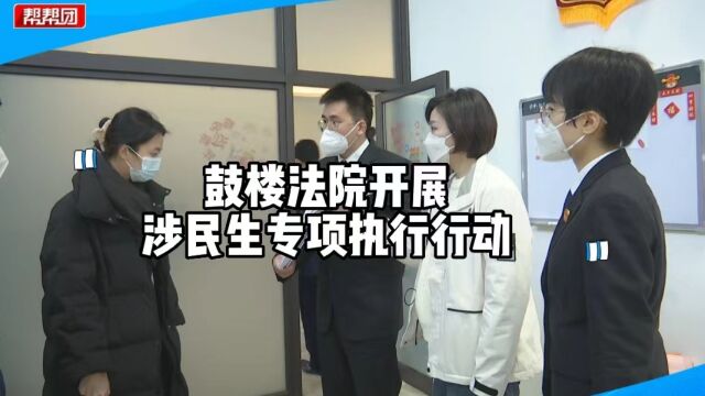 女子借款却逾期不还,为保障债权人利益,法官上门冻结其工资账户