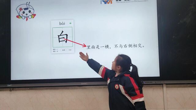 第七单元易错字