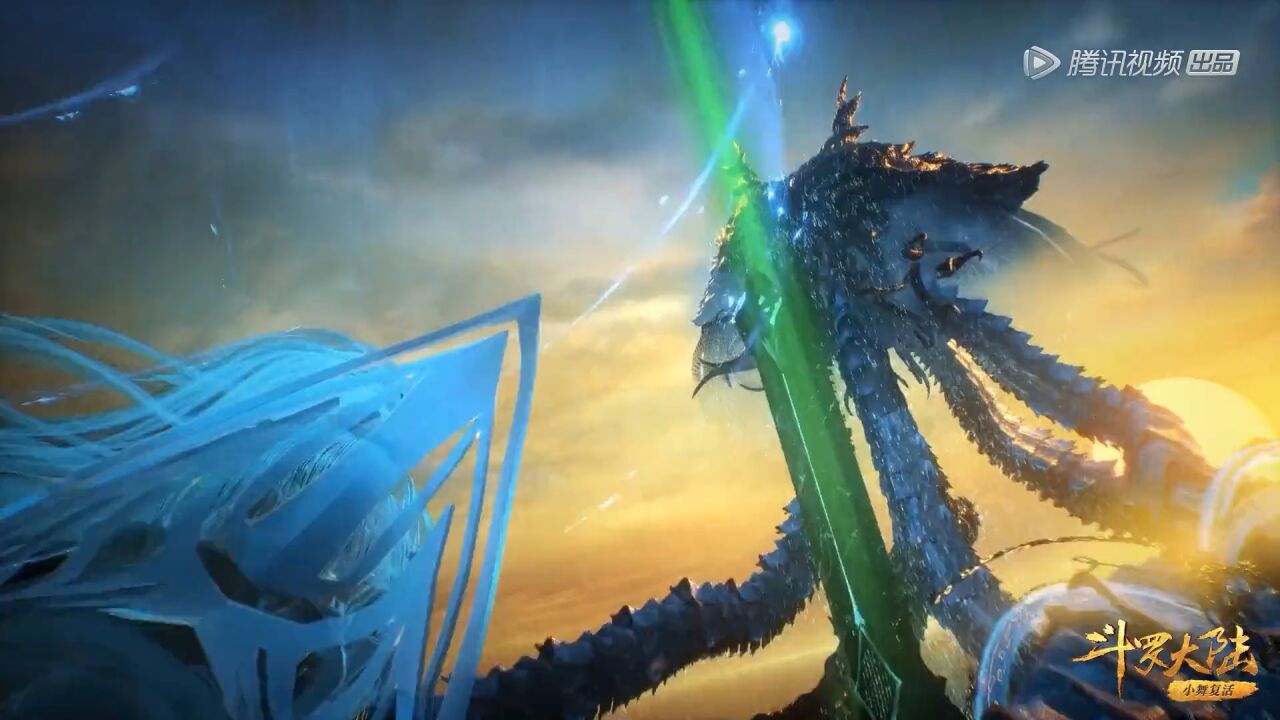 斗罗大陆唐家三少永远支持_高清1080P在线观看平台_腾讯视频