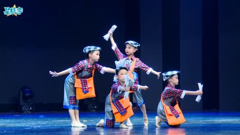 《报童晨曦》#少儿舞蹈完整版 #桃李杯搜星中国广东省选拔赛舞蹈系列作品