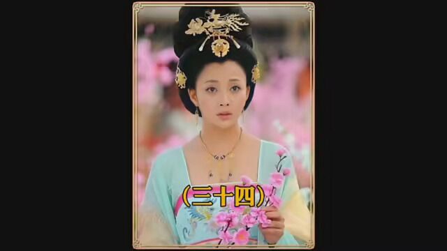 杨玉环死里逃生逃往日本,李隆基父子冰释前嫌 #杨贵妃秘史 #一起追剧 #我的观影报告