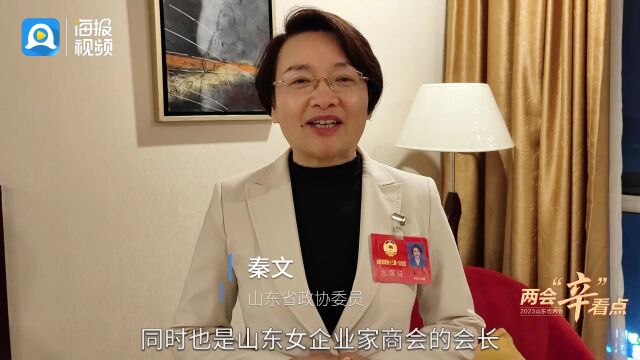 两会“辛”看点丨履职新征程!来听新代表、新委员们有哪些新期待