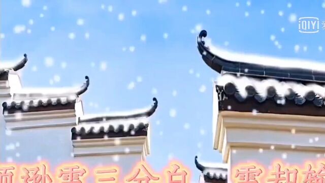 雪的诗歌《江雪》、《春雪》、《逢雪宿芙蓉山主人》