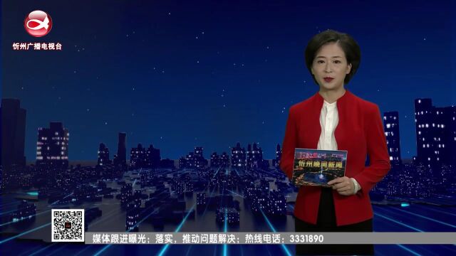 忻府区落户政策是什么?居住证多久可以办下来?最新消息!