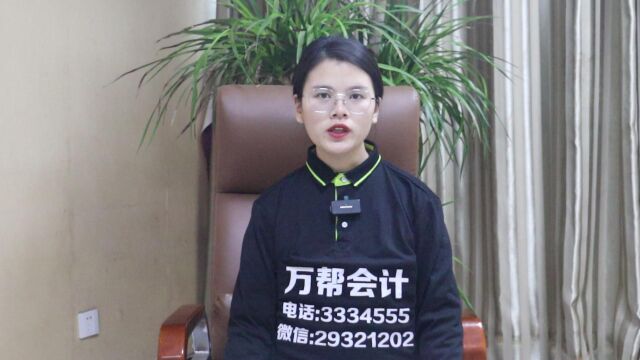 大名县委托代理记账公司进行财务业务需注意的几个点