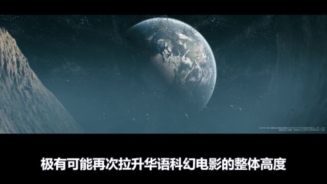 《明日之后》拓展了《流浪地球2》的版图?科幻迷直呼对味