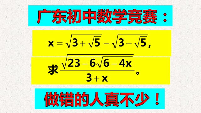 都知道解题思路,顺利解题不容易,需要巧妙方法!