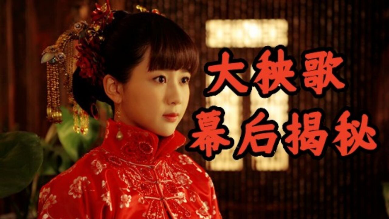 大秧歌:比杨紫还惨的演员,拍一个公主抱,直接摔到骨折