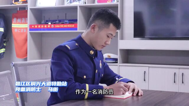 一封家书!