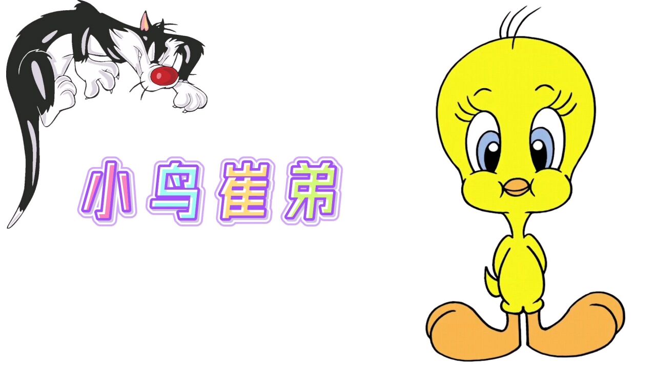 卡通简笔画,手绘傻大猫的美味小鸟崔弟,分步教你画