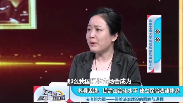 保险上春晚了,是什么让保险又一次出尽风头?