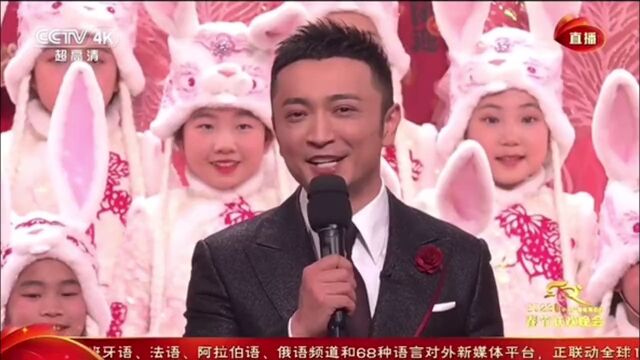 2023央视春晚主持词来啦!赶紧收藏!