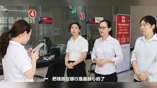 国内又有2家银行破产?老百姓存钱要当心,这3种情况一分钱不赔