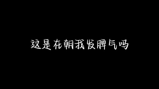 #陆沉#光与夜之恋#乙游#陆沉的兔子小姐#光与夜之恋陆沉