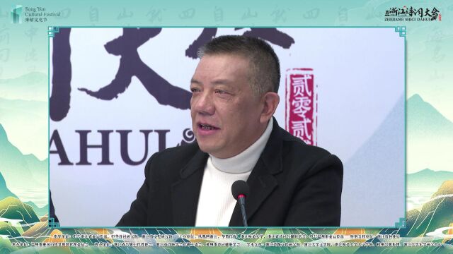 《浙江诗词大会》(2022)点评:《寄括苍山人》