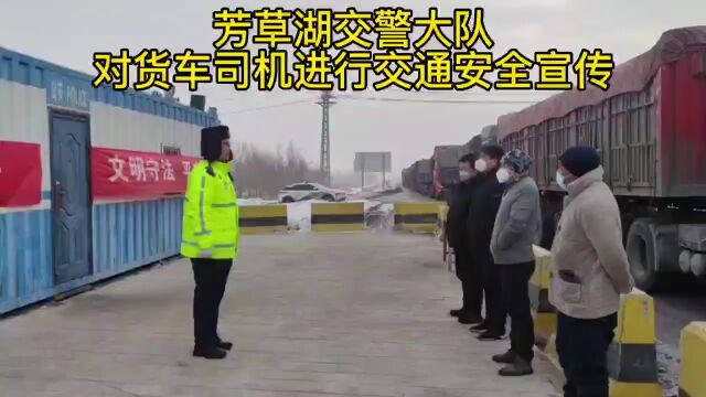 货车司机注意了,这份交警安全提示请查收!