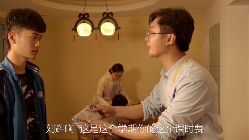 山东省城市服务技师学院摄制短视频 《师表》