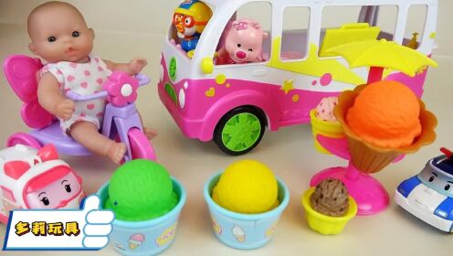 趣味玩具：多莉和小黄鸭一起出摊卖冰激凌，大家都来光顾他们的生意！