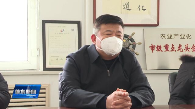 肇东融媒 |李元学深入我市包联企业开展“敲门行动”