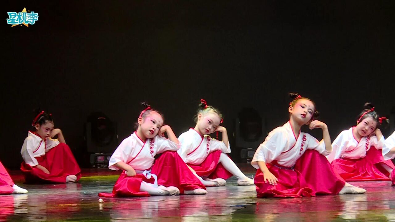 25 《小酒馆》#少儿舞蹈完整版 #桃李杯搜星中国广东省选拔赛舞蹈系列