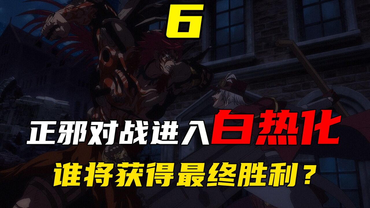 《终末的女武神》4:杰克遭受重创,右眼惊现神奇超能力_高清1080P在线观看平台_腾讯视频