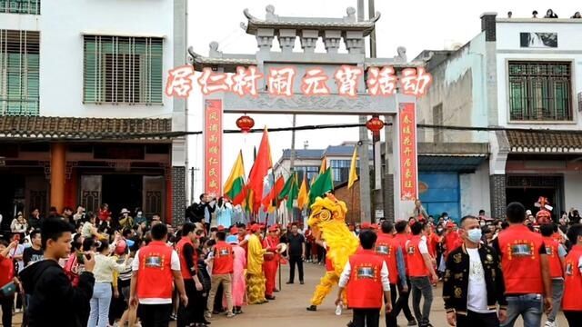 居仁村闹元宵活动混剪版,有腰鼓队,广场舞,八音舞,仪仗队等等#传统文化 #随拍 #正月十五闹元宵