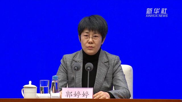 商务部:2022年社会消费品零售总额达到44万亿元 与2021年基本持平