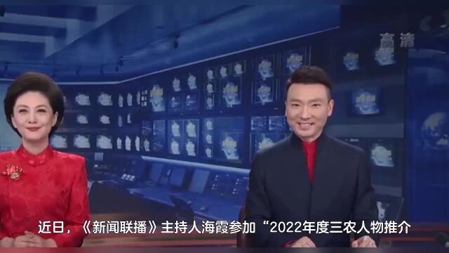 淡出《新闻联播》7个月的海霞,近照白发明显,主播岗或将再上新