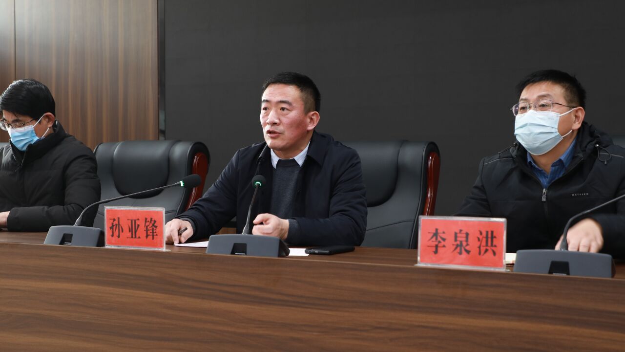 舞阳一高2022至2023学年春季开学工作会召开