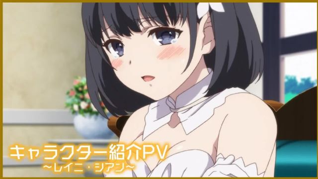 电视动画《转生王女与天才千金的魔法革命》角色介绍PV 蕾妮ⷮ‹席昂