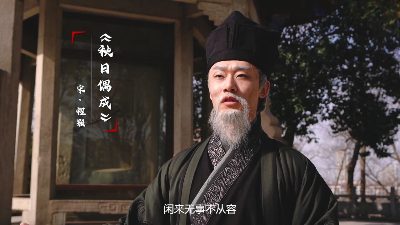 《理学亢宗——千年程颢程颐》个性化邮票首发