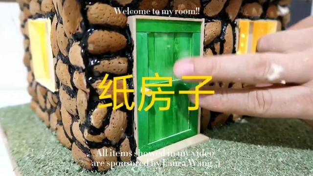 纸房子制作教程#幼儿园手工 #手工diy #简单手工小房子制作 #diy小屋 #亲子手工