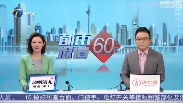 【媒体看红桥】天津电视台《都市报道60分》聚焦红桥这些事