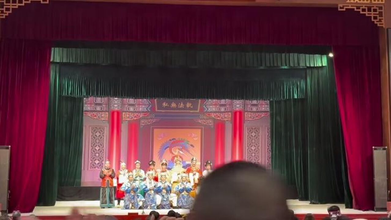 潮剧潮剧潮剧_高清1080P在线观看平台_腾讯视频