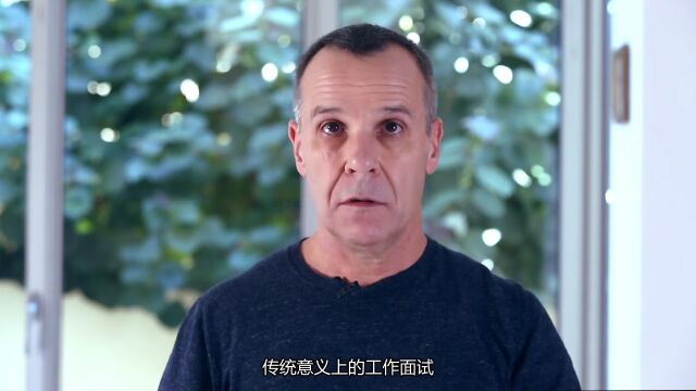 【TED演讲】如何利用招聘流程来发挥人才的最佳作用(双语字幕)