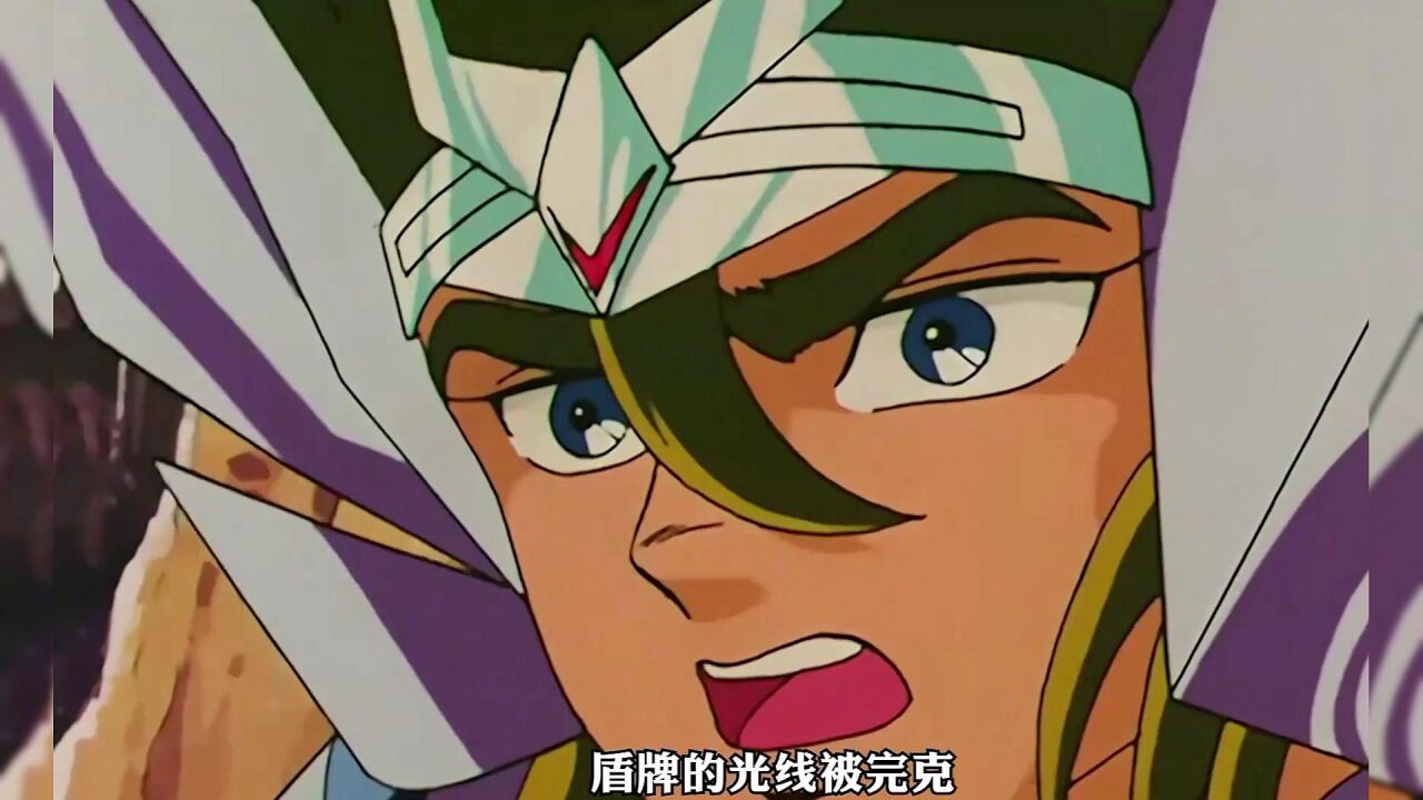 圣斗士25:紫龙自毁双目!双盾之战!