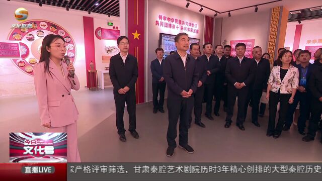 2023年“沿洮沿黄民族团结进步创新区”联创共建活动周在白银启幕