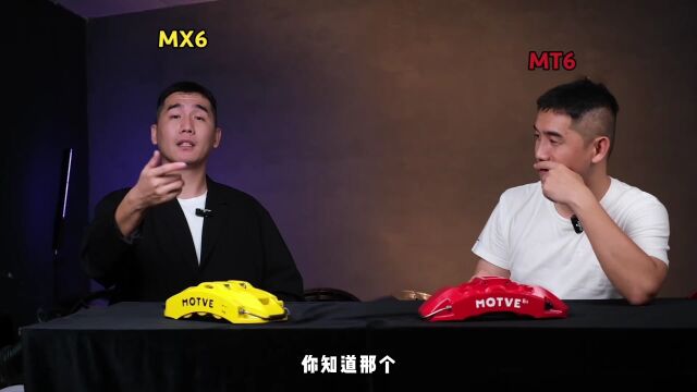 BALANCE磊哥:当迈拓MX6遇上MT6,谁能更胜一筹?