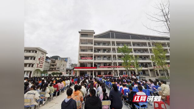 张家界市2023年青少年法治宣传教育周活动启动