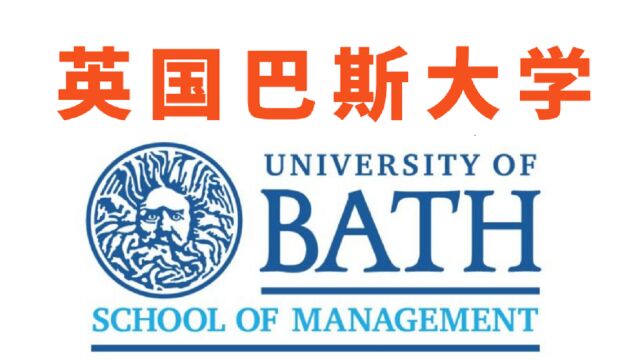 【英国留学】英国巴斯大学,世界QS166位,商科,翻译,建筑专业顶尖,英国名校,爱德华王子是校长