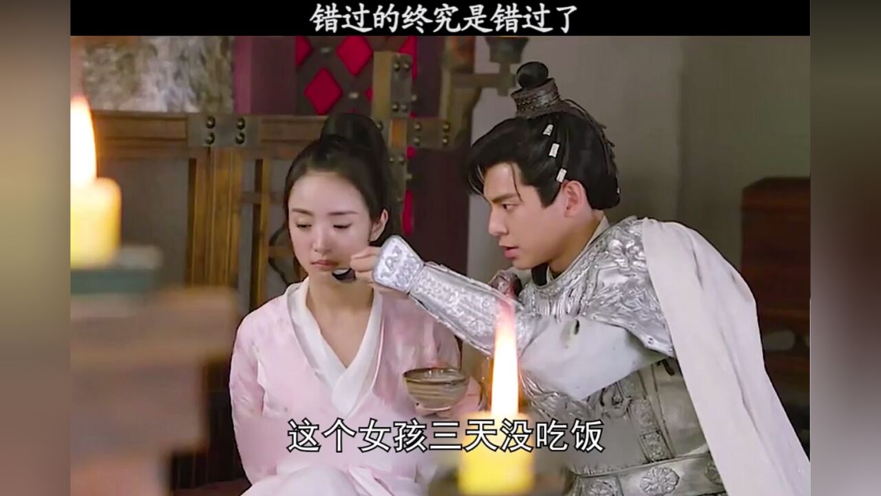 错过的终究是错过了_高清1080P在线观看平台_腾讯视频