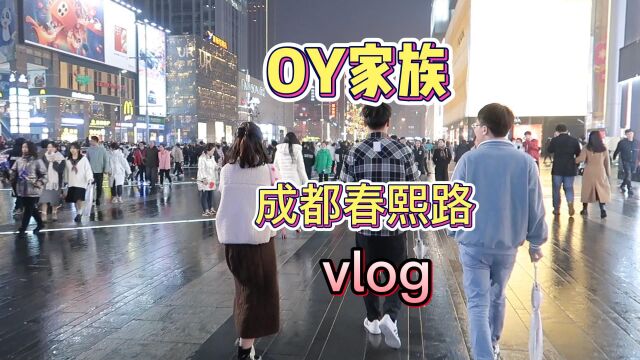 涓涓vlog:在成都和粉丝见面,涓涓有点紧张,大猫脸都红了